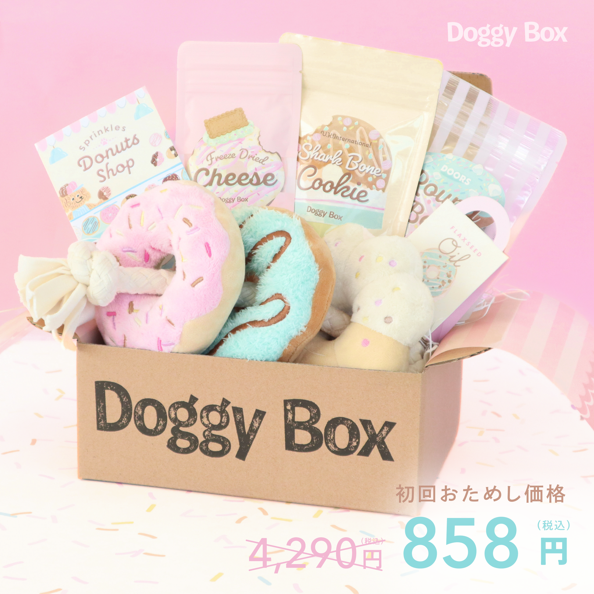 専用　犬用おやつ 　6点まとめ売り ペットパラダイス 犬 おやつ デリスタイル8種類 鶏肉系セット