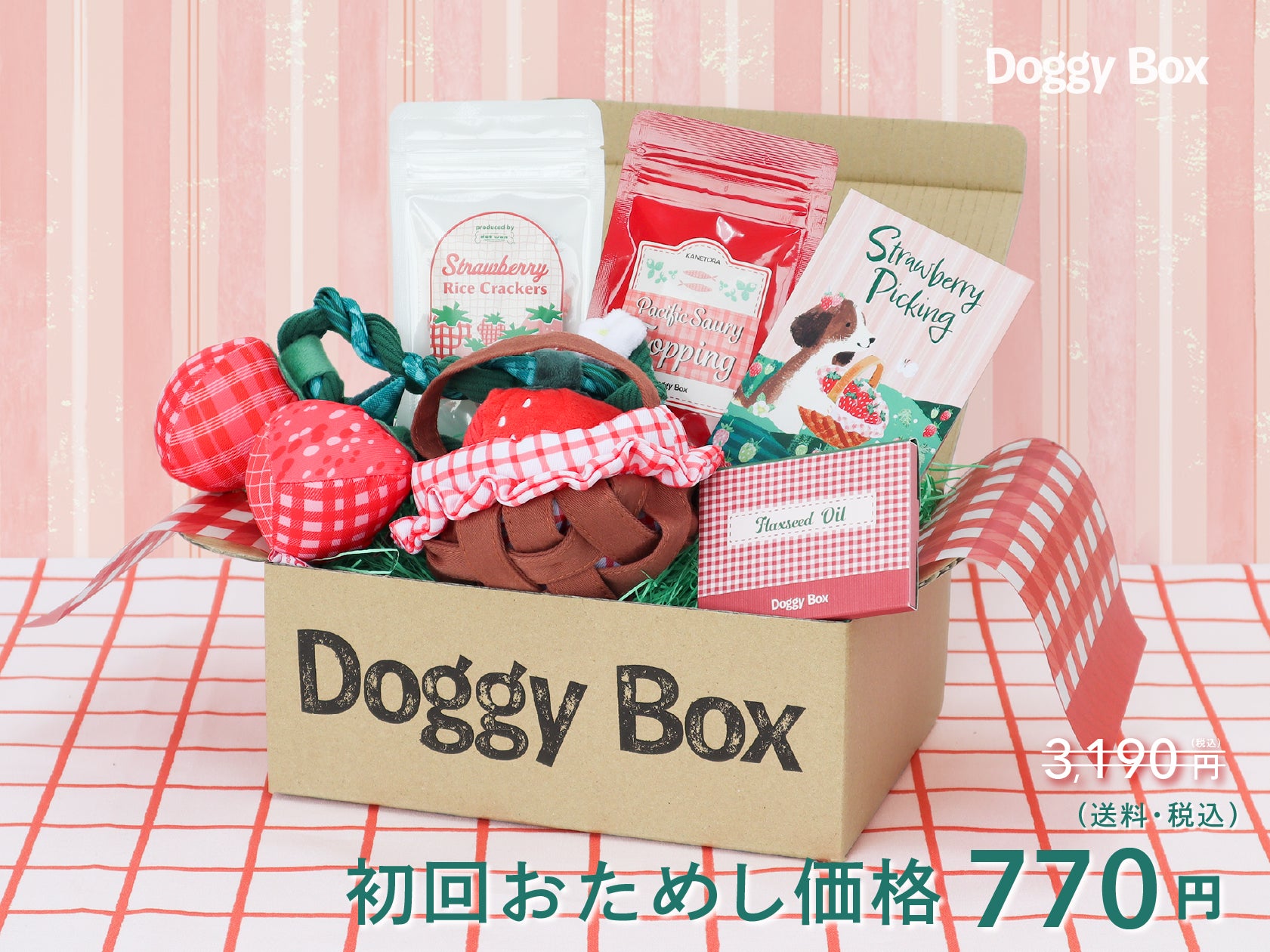 超小型犬用Box – Doggy Box