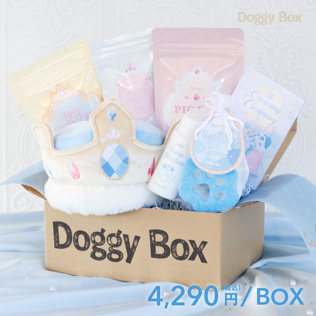 商品 – Doggy Box